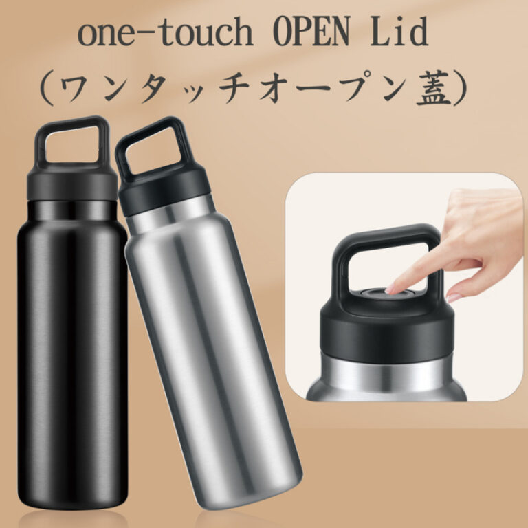 Vacuum Flask SS-L0656B